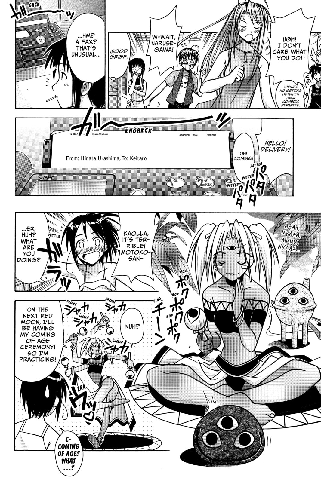 Read Love Hina chapter 109 image 5 on Lezhin