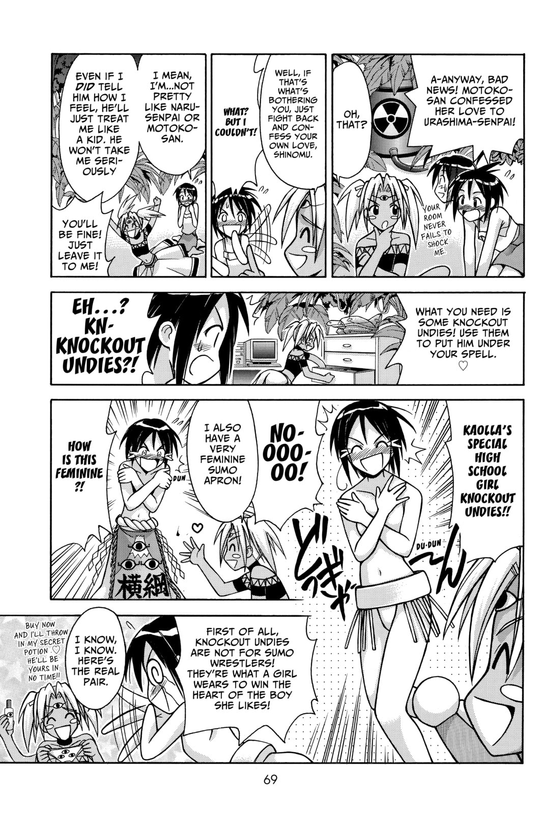 Read Love Hina chapter 109 image 6 on Lezhin