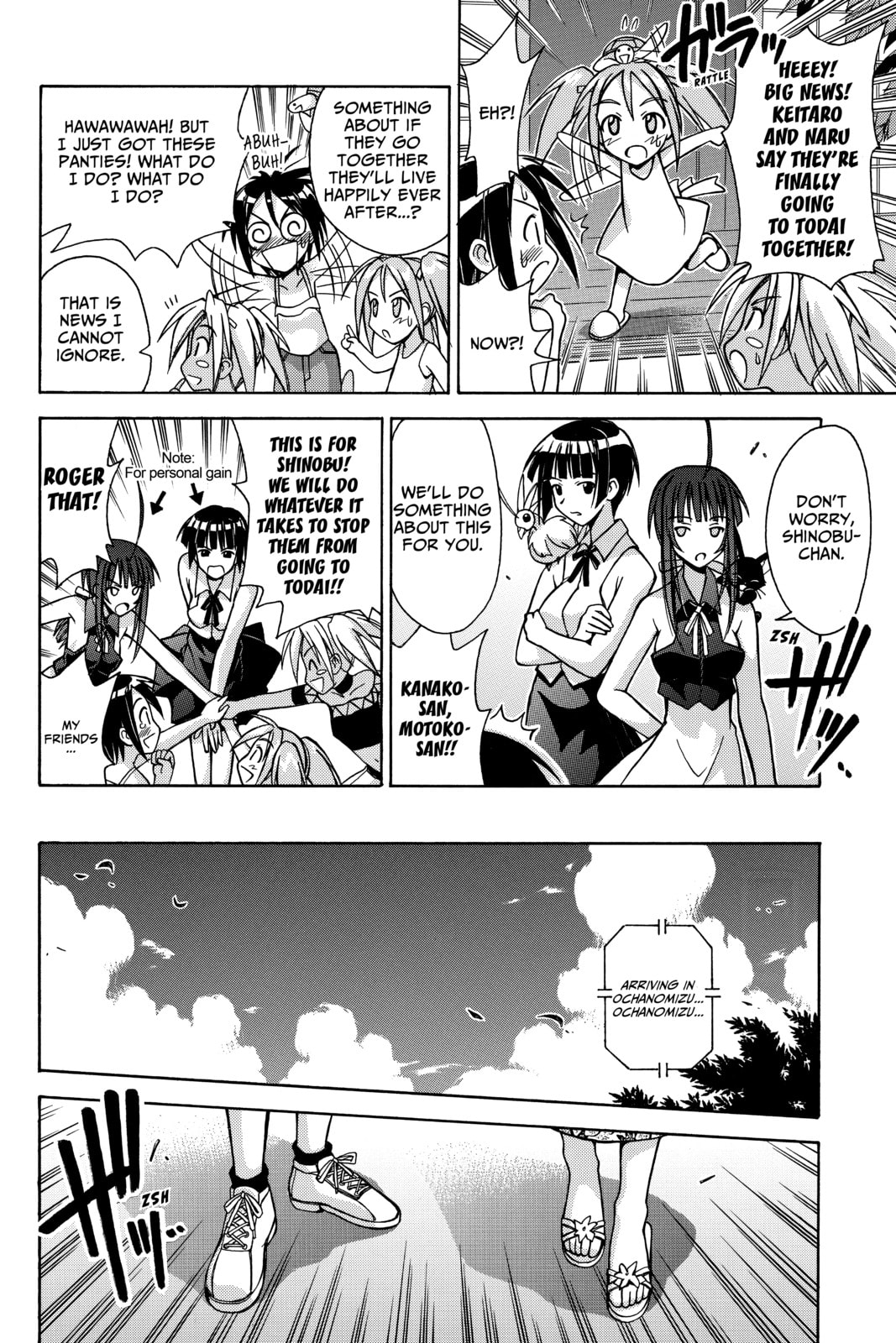 Read Love Hina chapter 109 image 7 on Lezhin