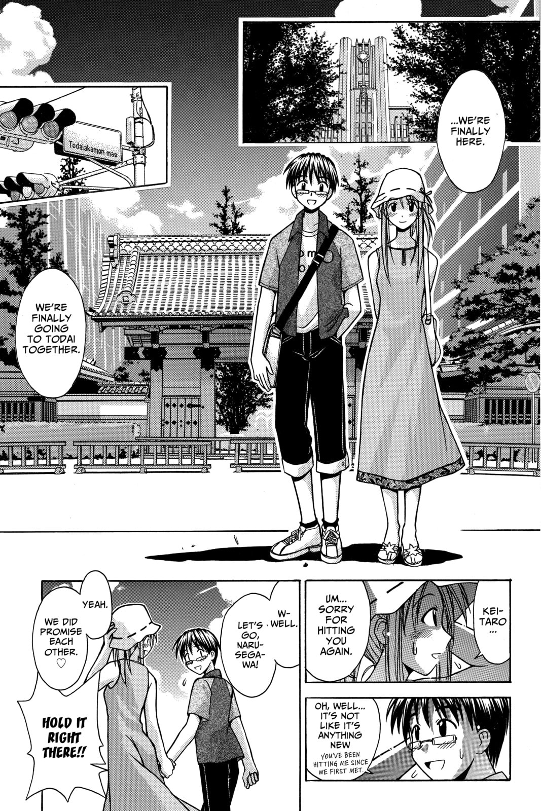 Read Love Hina chapter 109 image 8 on Lezhin