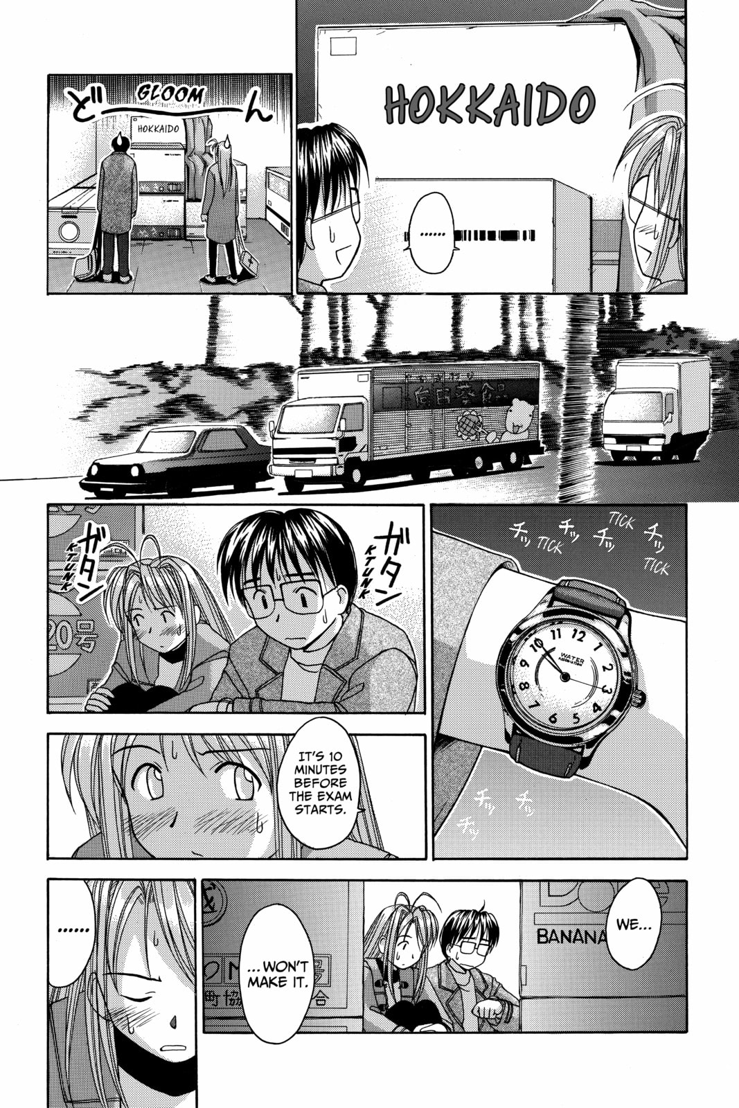Read Love Hina chapter 11 image 11 on Lezhin