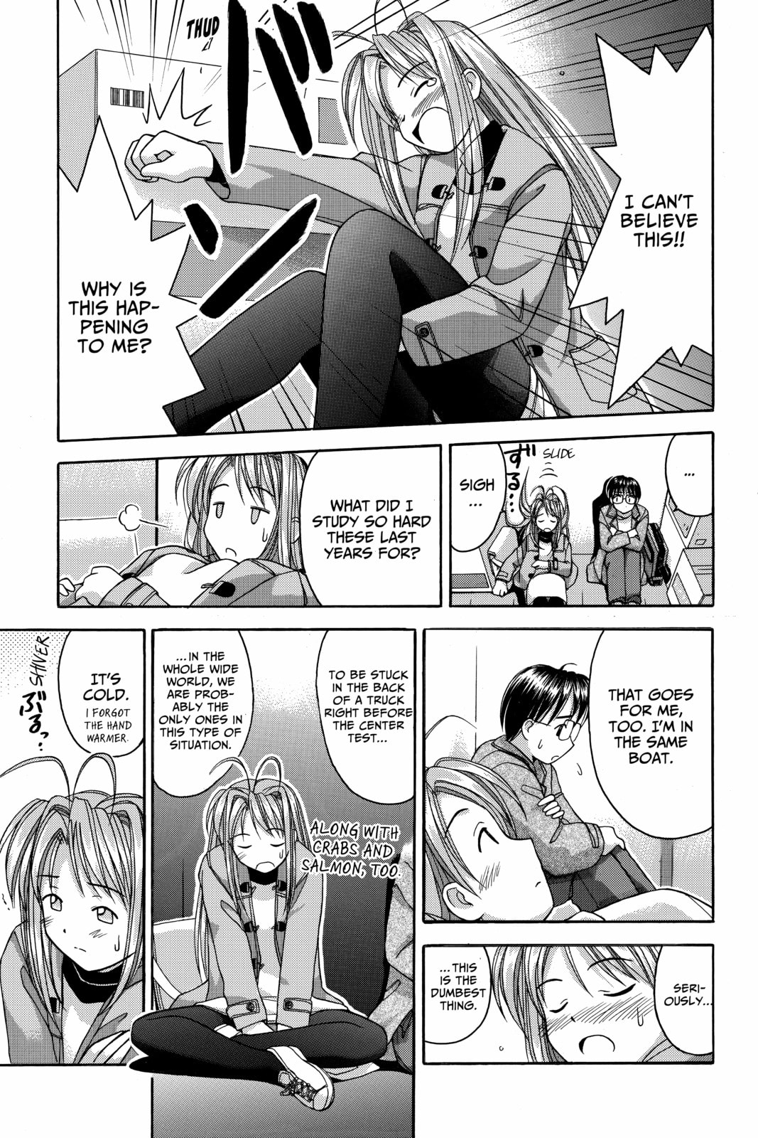 Read Love Hina chapter 11 image 12 on Lezhin