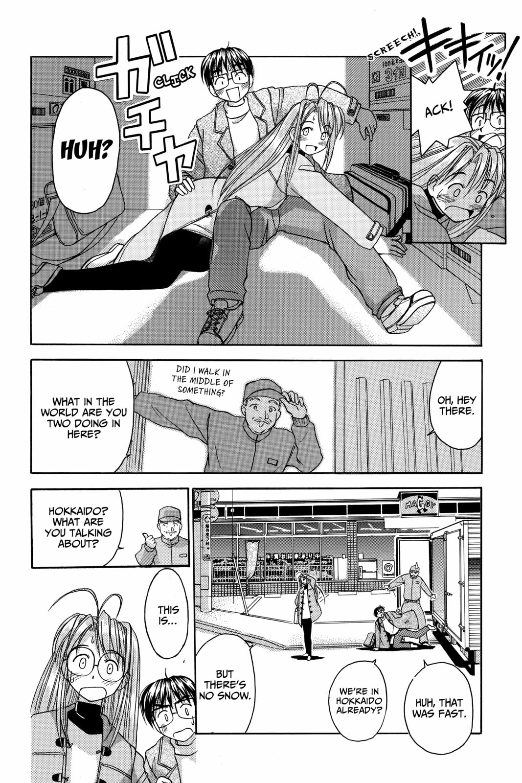 Read Love Hina chapter 11 image 15 on Lezhin