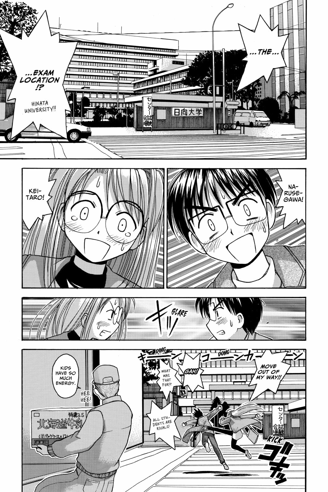 Read Love Hina chapter 11 image 16 on Lezhin