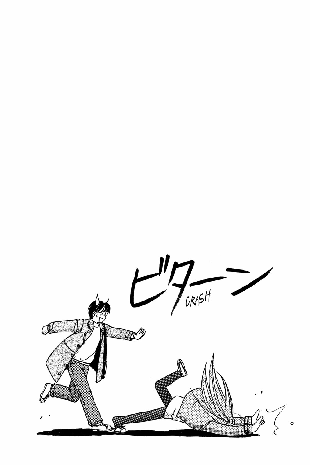 Read Love Hina chapter 11 image 17 on Lezhin