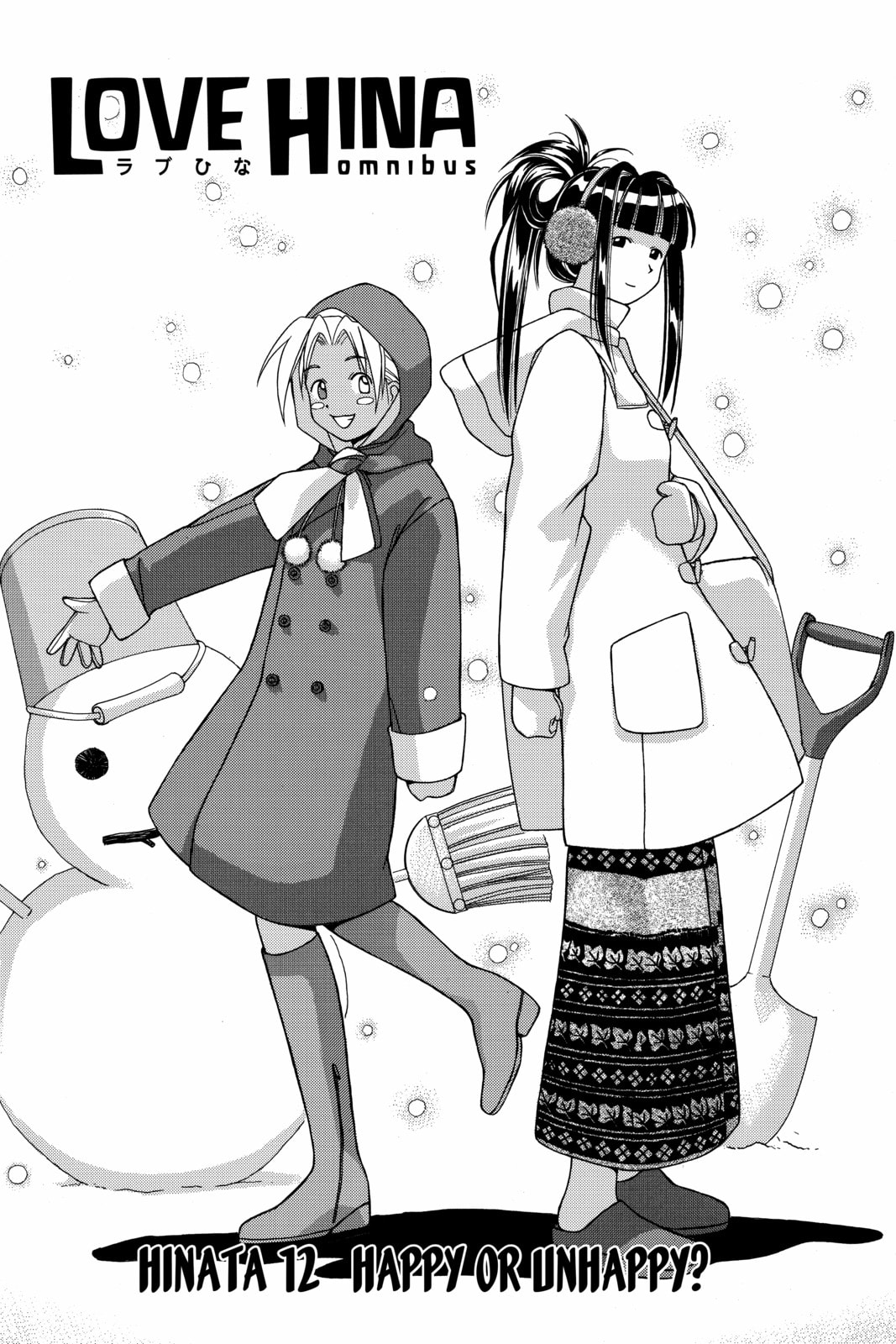 Read Love Hina chapter 11 image 18 on Lezhin