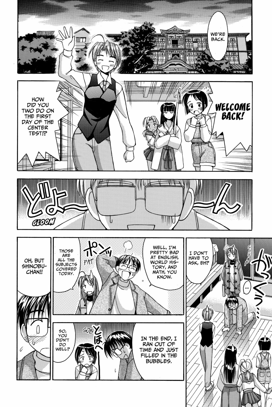 Read Love Hina chapter 11 image 19 on Lezhin