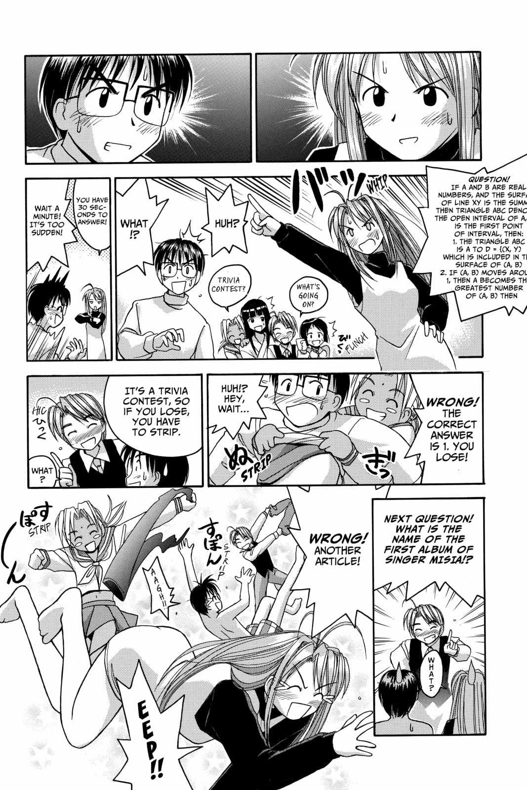 Read Love Hina chapter 11 image 5 on Lezhin