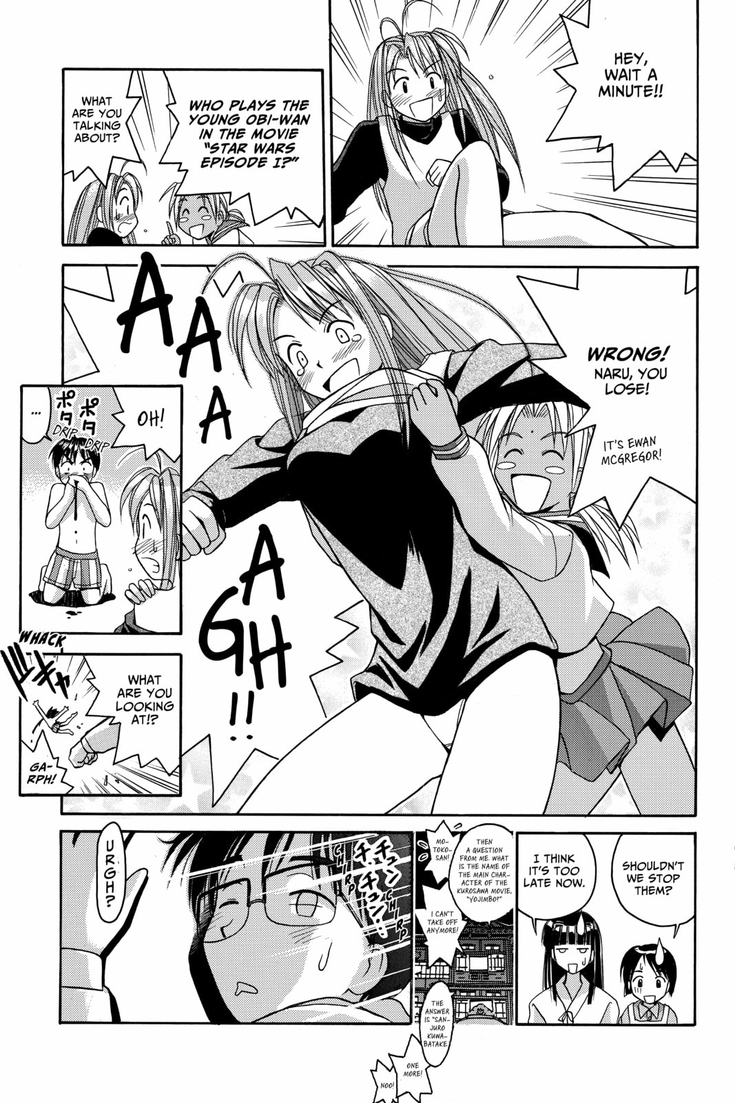 Read Love Hina chapter 11 image 6 on Lezhin