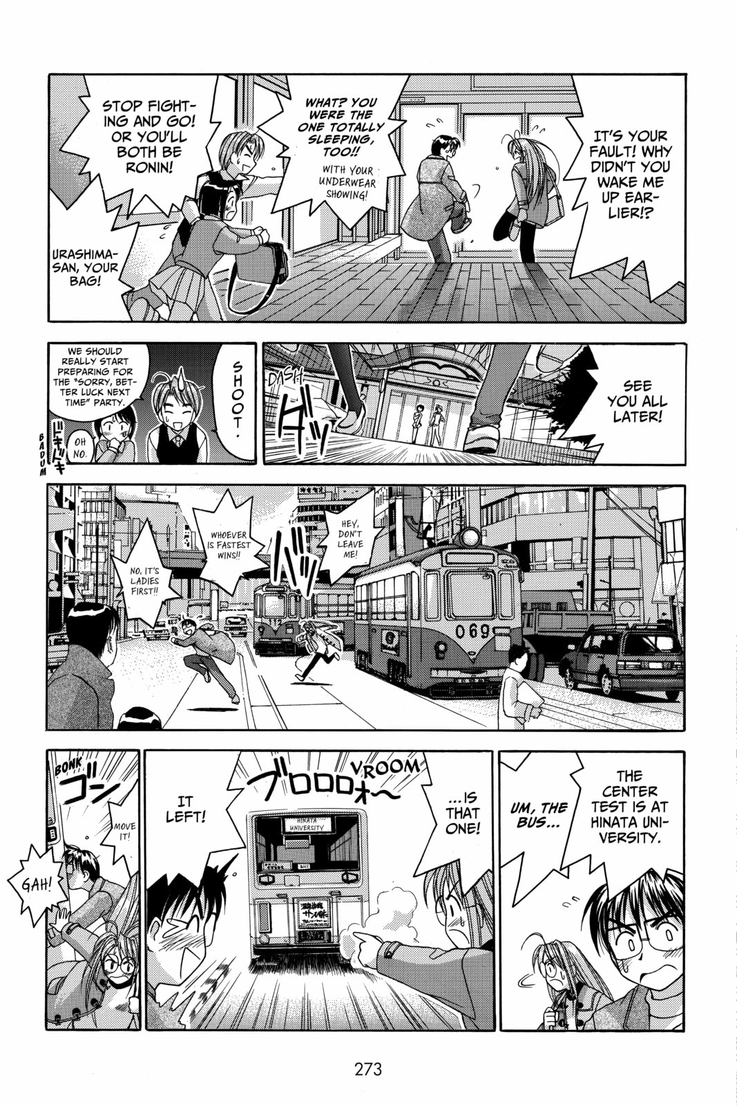 Read Love Hina chapter 11 image 8 on Lezhin