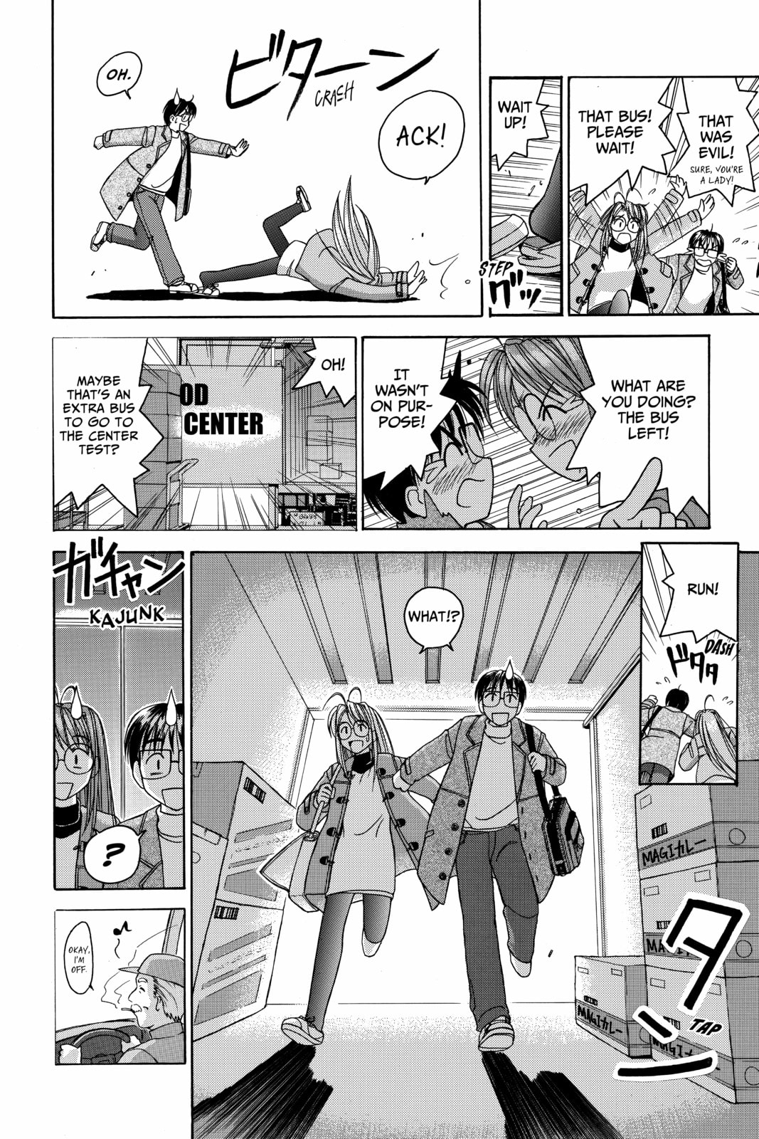 Read Love Hina chapter 11 image 9 on Lezhin
