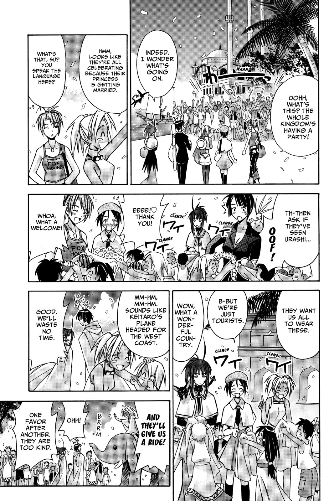 Read Love Hina chapter 110 image 10 on Lezhin
