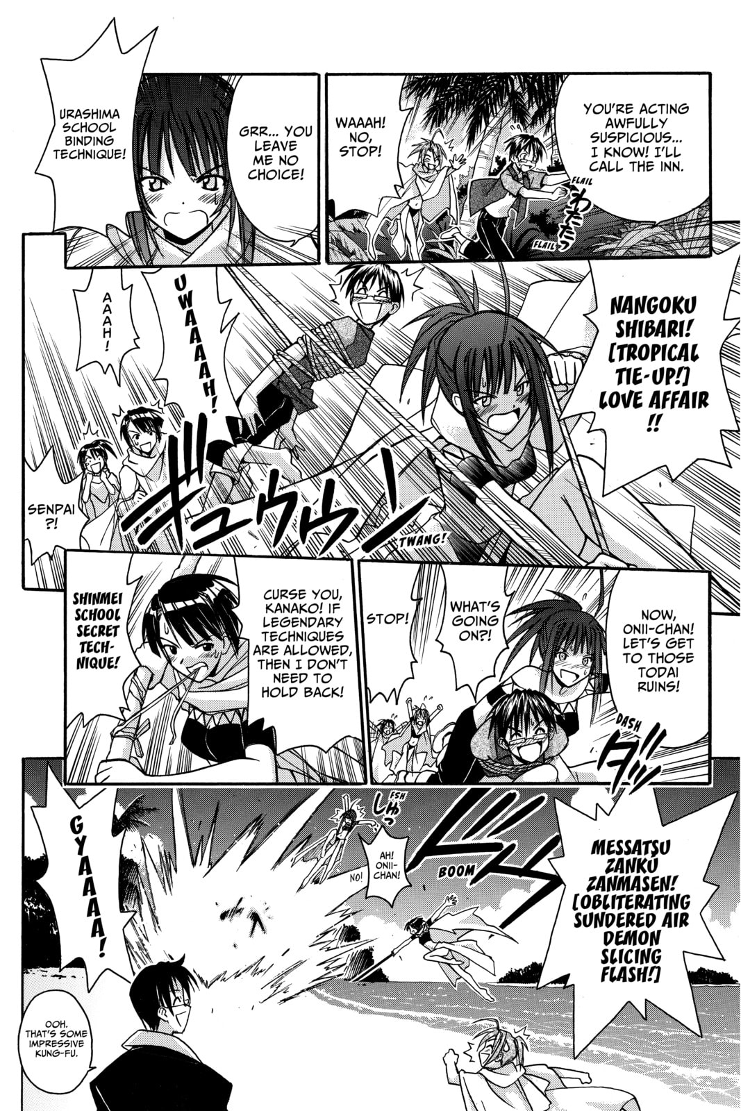 Read Love Hina chapter 110 image 14 on Lezhin