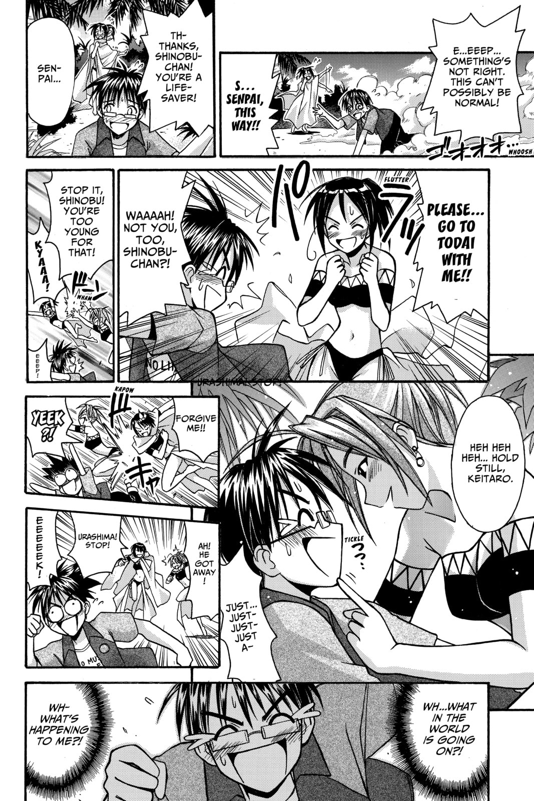 Read Love Hina chapter 110 image 15 on Lezhin