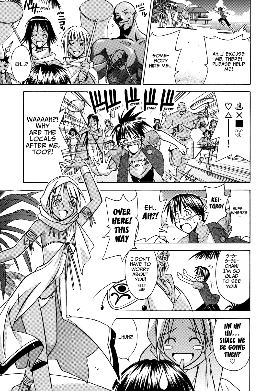 Read Love Hina chapter 110 image 16 on Lezhin
