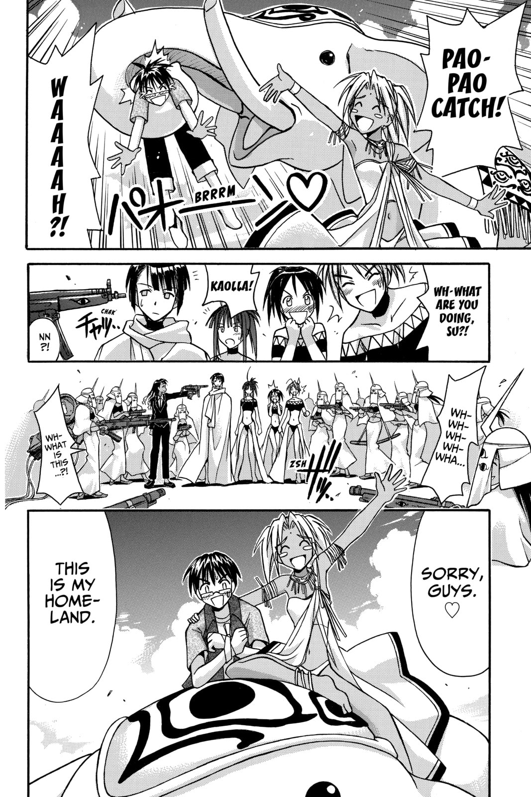 Read Love Hina chapter 110 image 17 on Lezhin