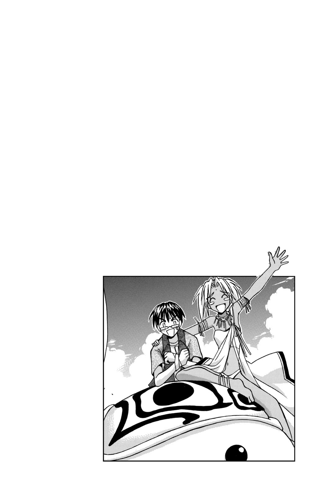 Read Love Hina chapter 110 image 19 on Lezhin