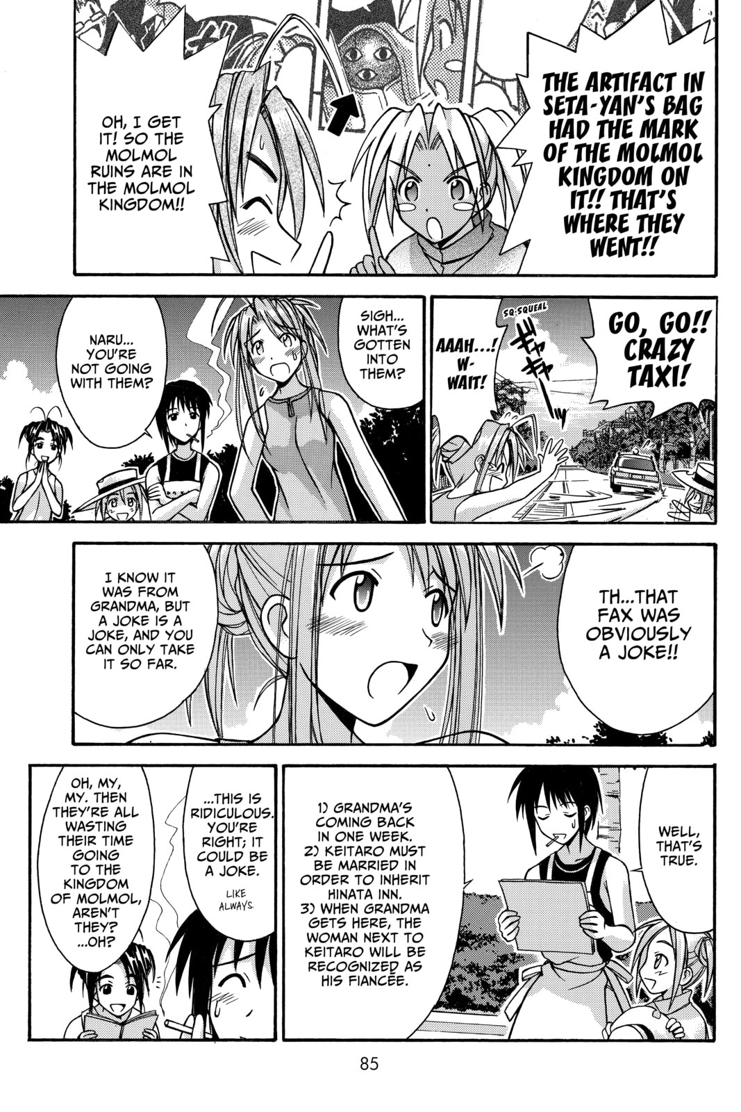 Read Love Hina chapter 110 image 2 on Lezhin