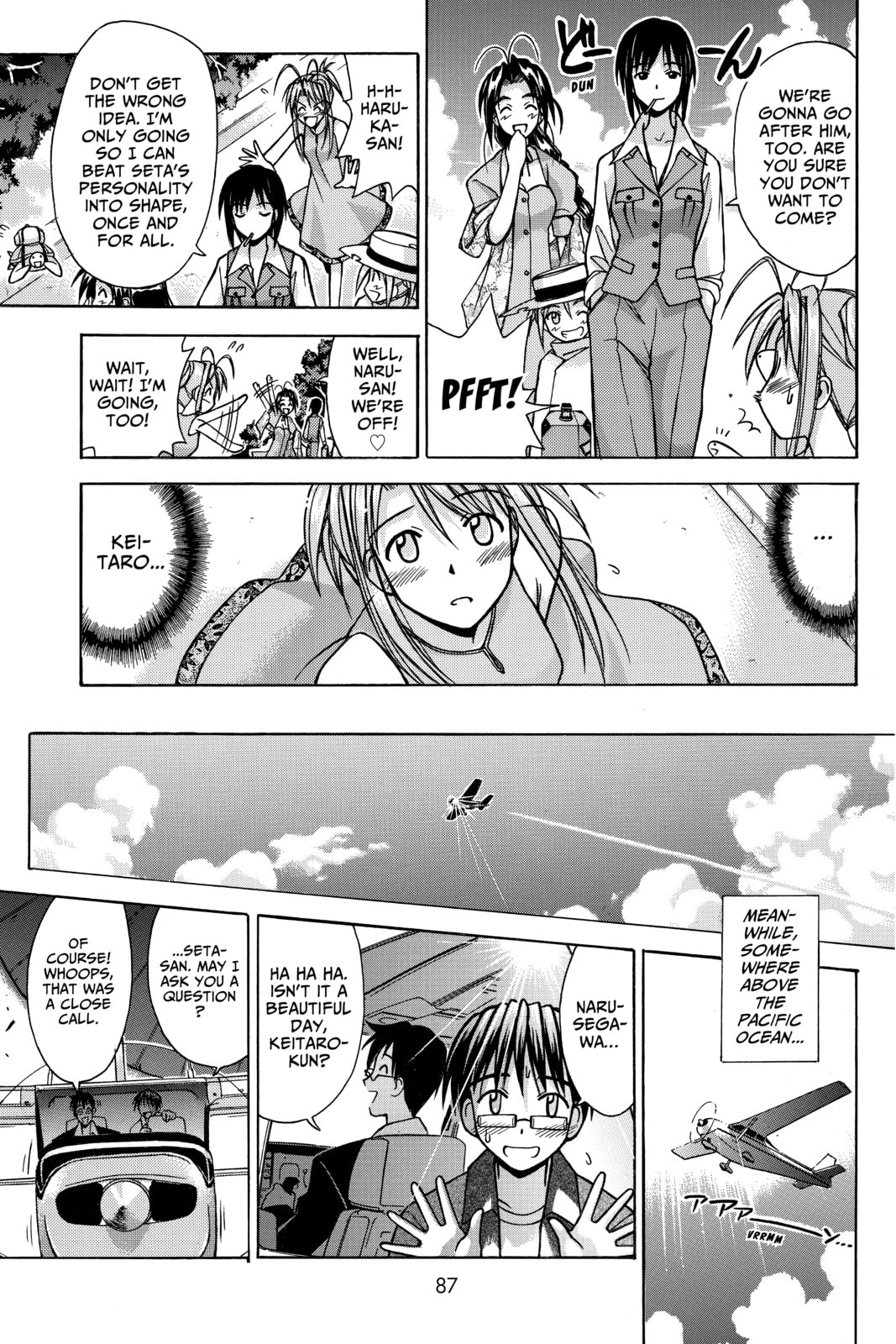 Read Love Hina chapter 110 image 4 on Lezhin