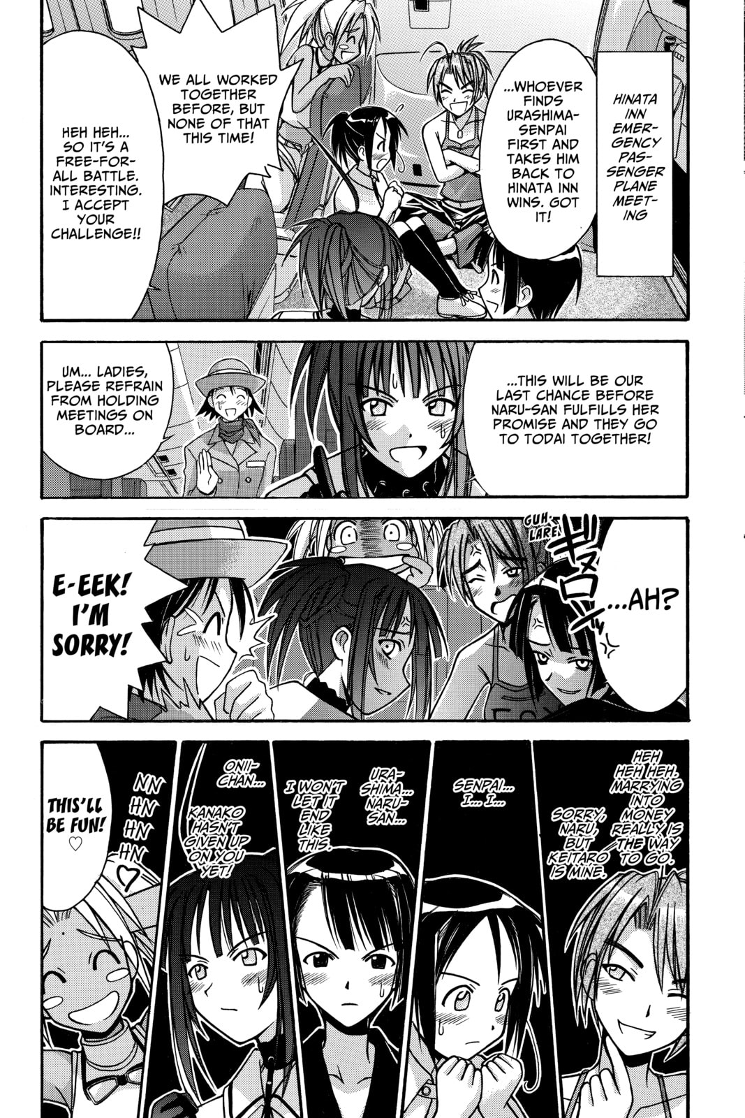 Read Love Hina chapter 110 image 8 on Lezhin