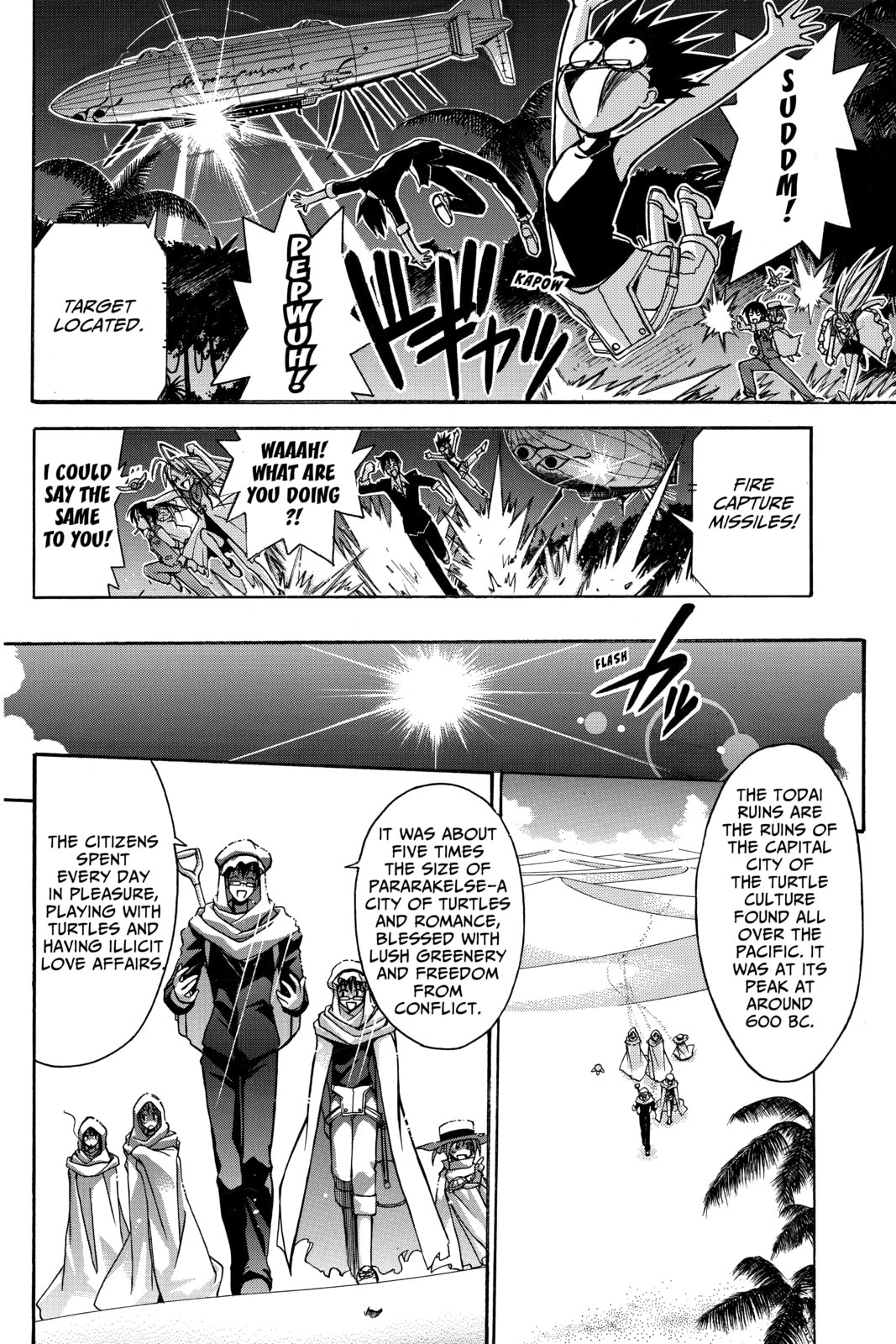 Read Love Hina chapter 112 image 1 on Lezhin