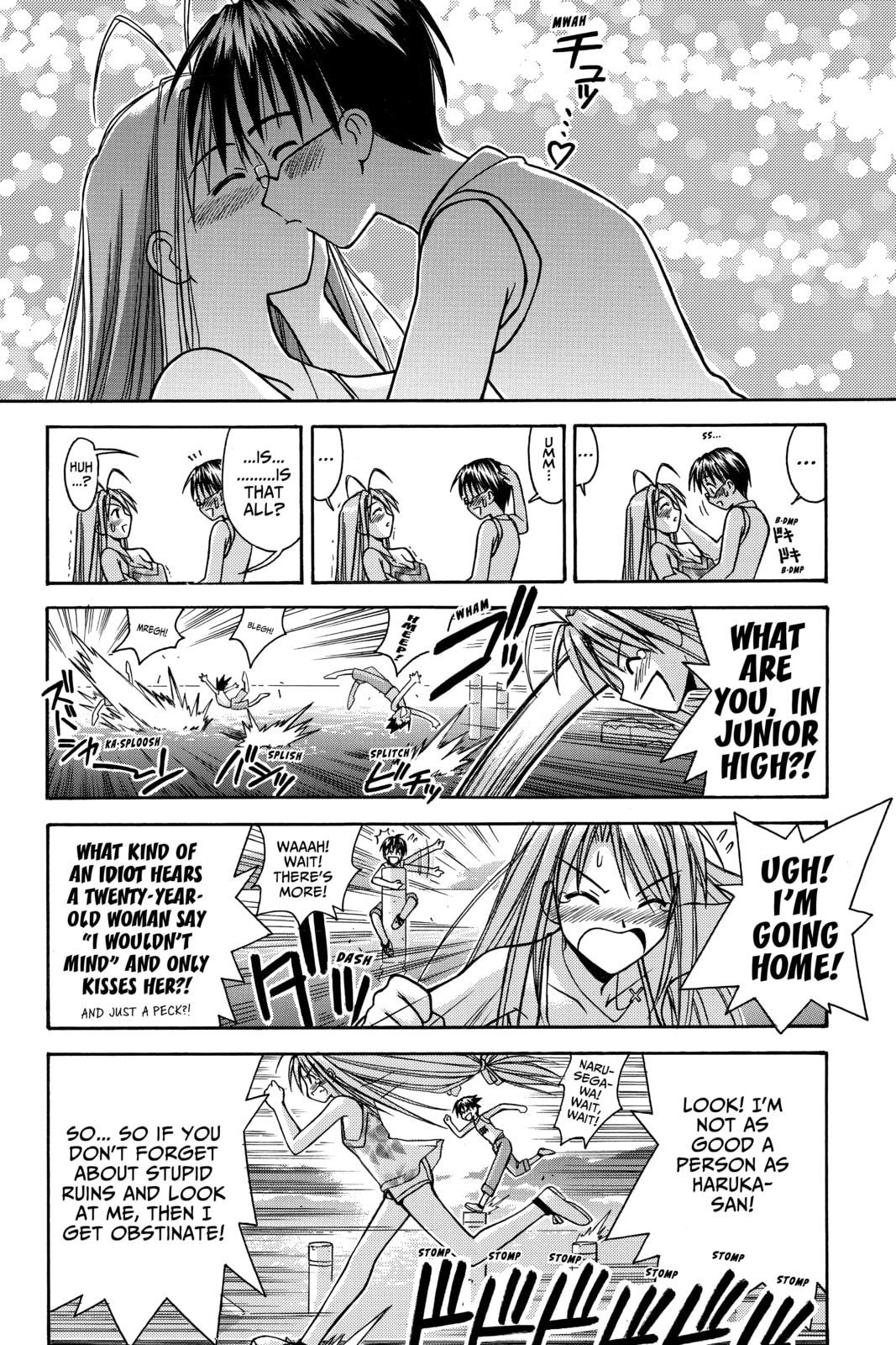 Read Love Hina chapter 112 image 13 on Lezhin