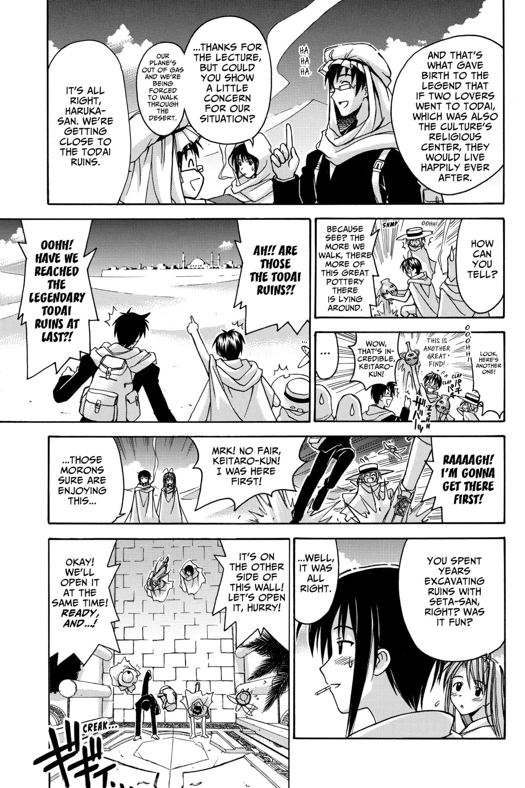 Read Love Hina chapter 112 image 2 on Lezhin