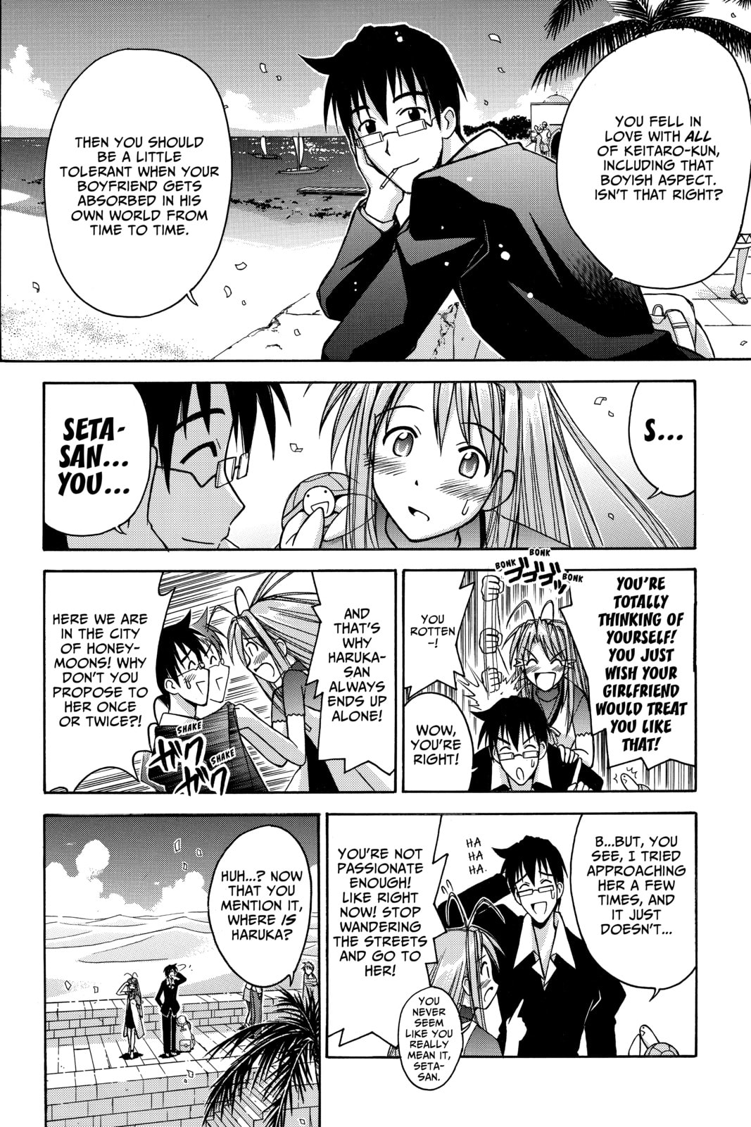 Read Love Hina chapter 112 image 7 on Lezhin