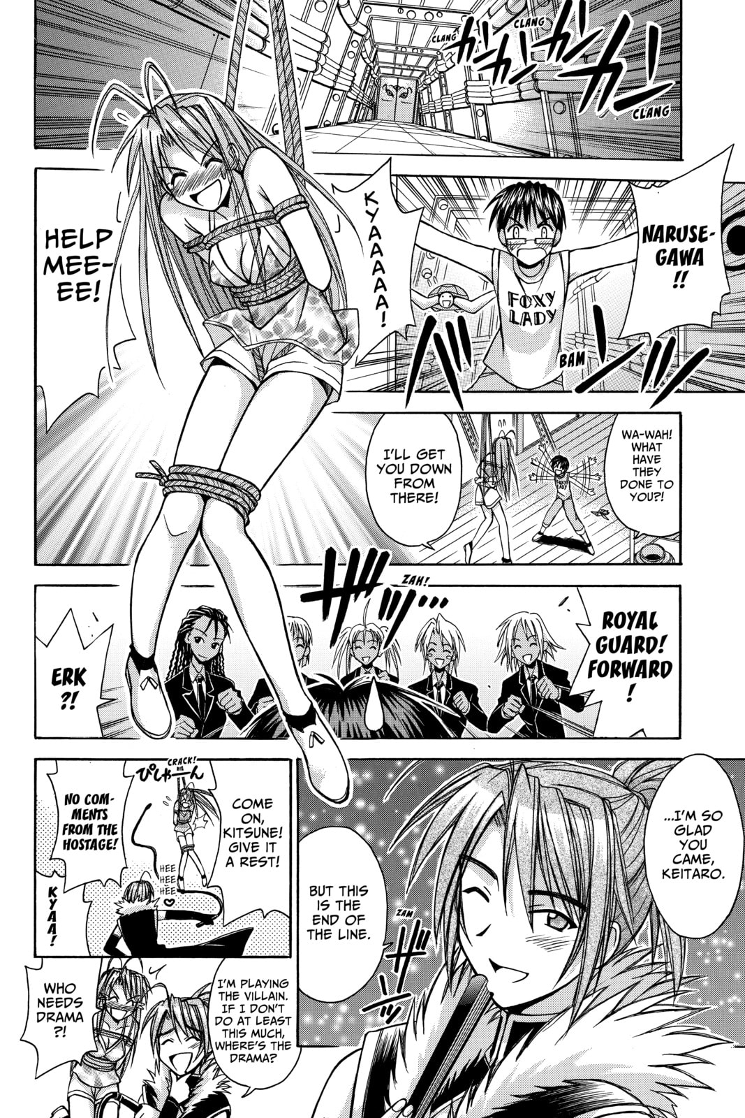 Read Love Hina chapter 113 image 11 on Lezhin