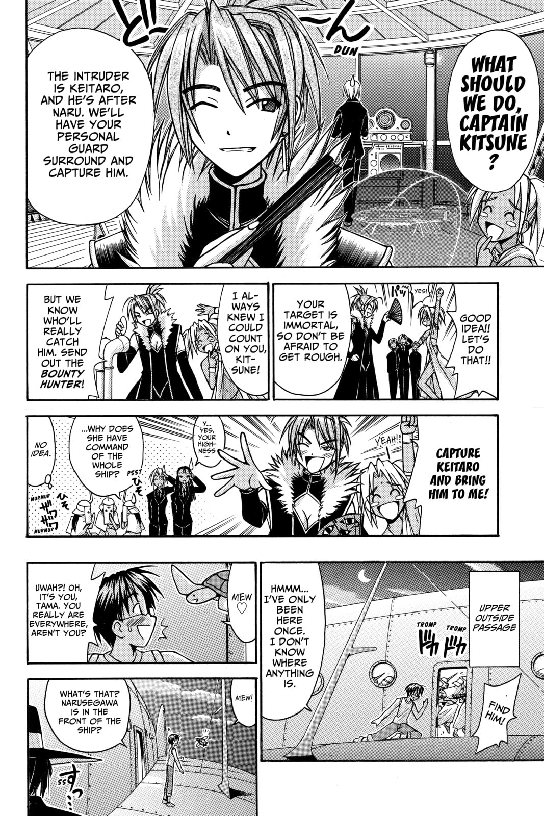 Read Love Hina chapter 113 image 3 on Lezhin