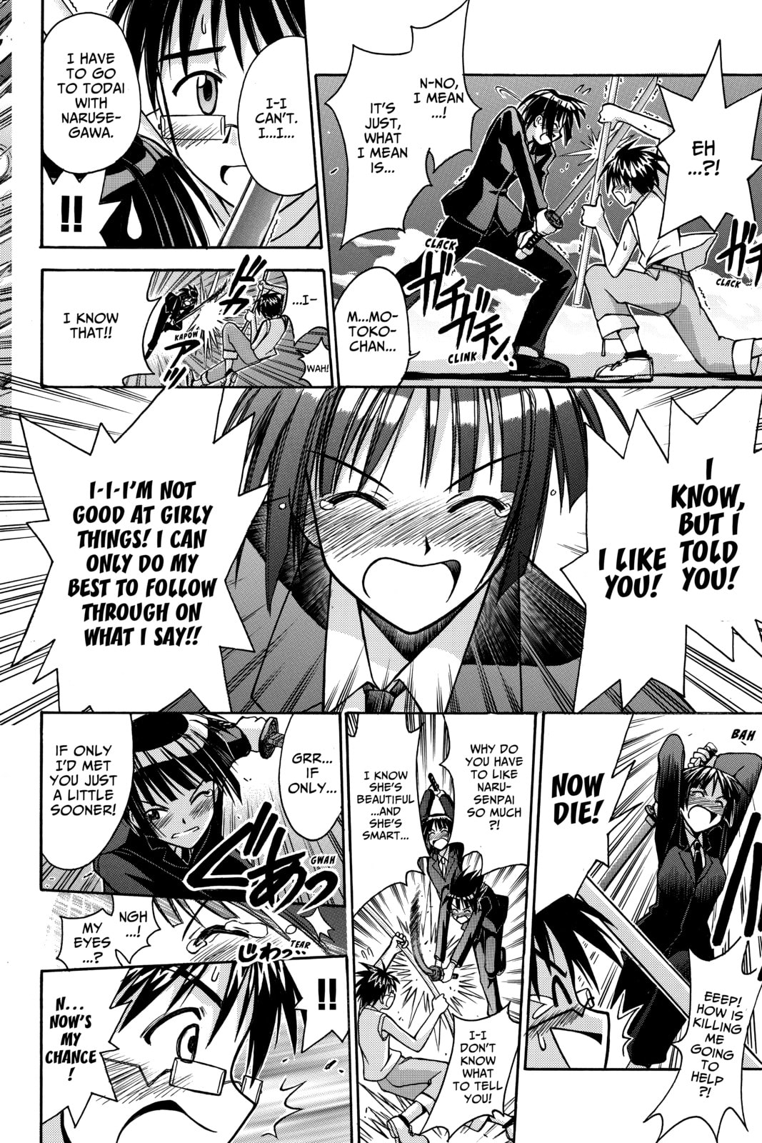 Read Love Hina chapter 113 image 5 on Lezhin