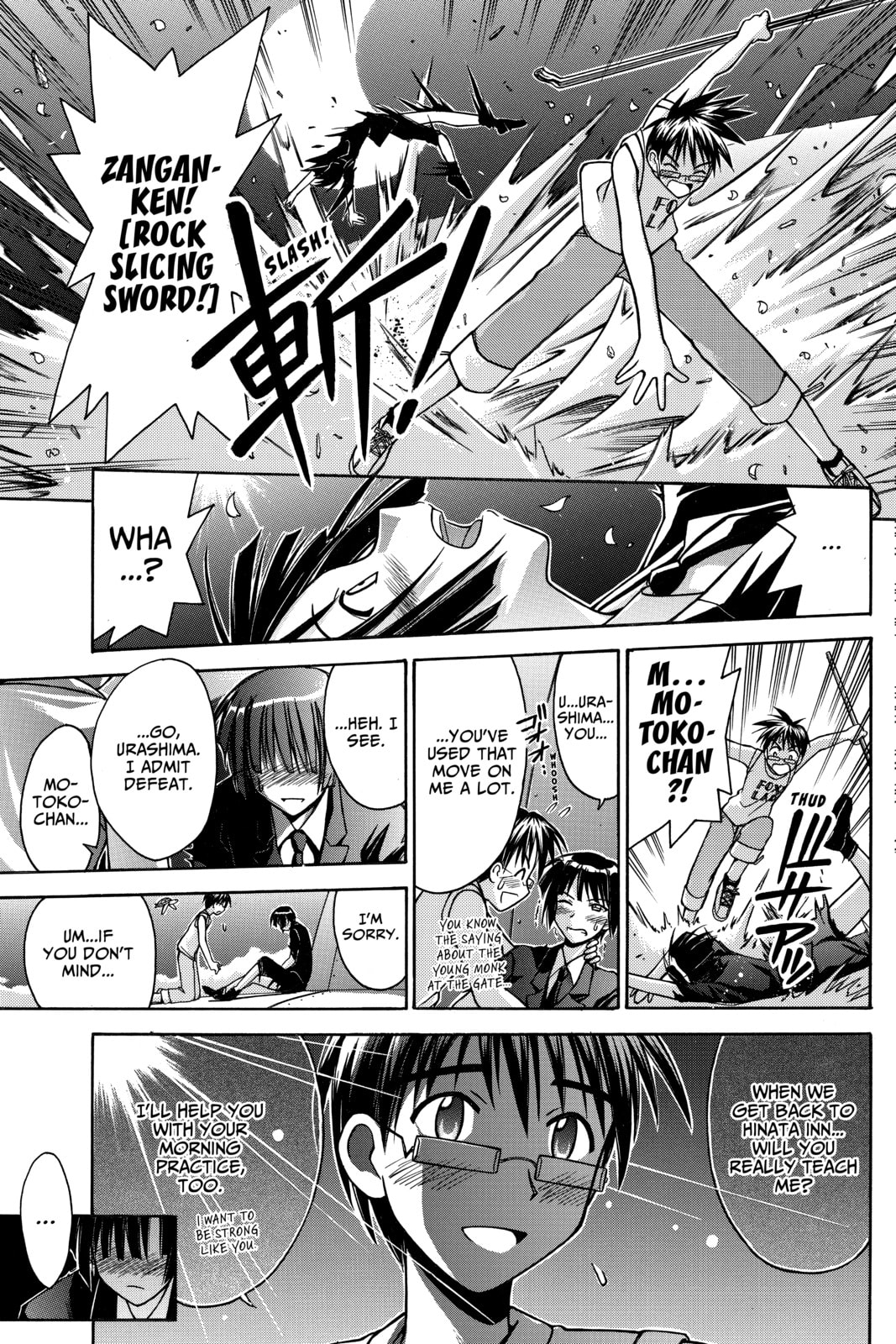 Read Love Hina chapter 113 image 6 on Lezhin