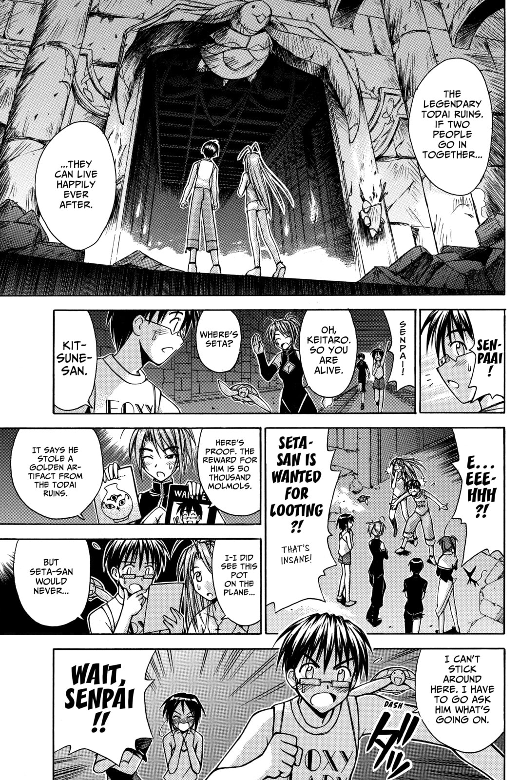Read Love Hina chapter 114 image 2 on Lezhin