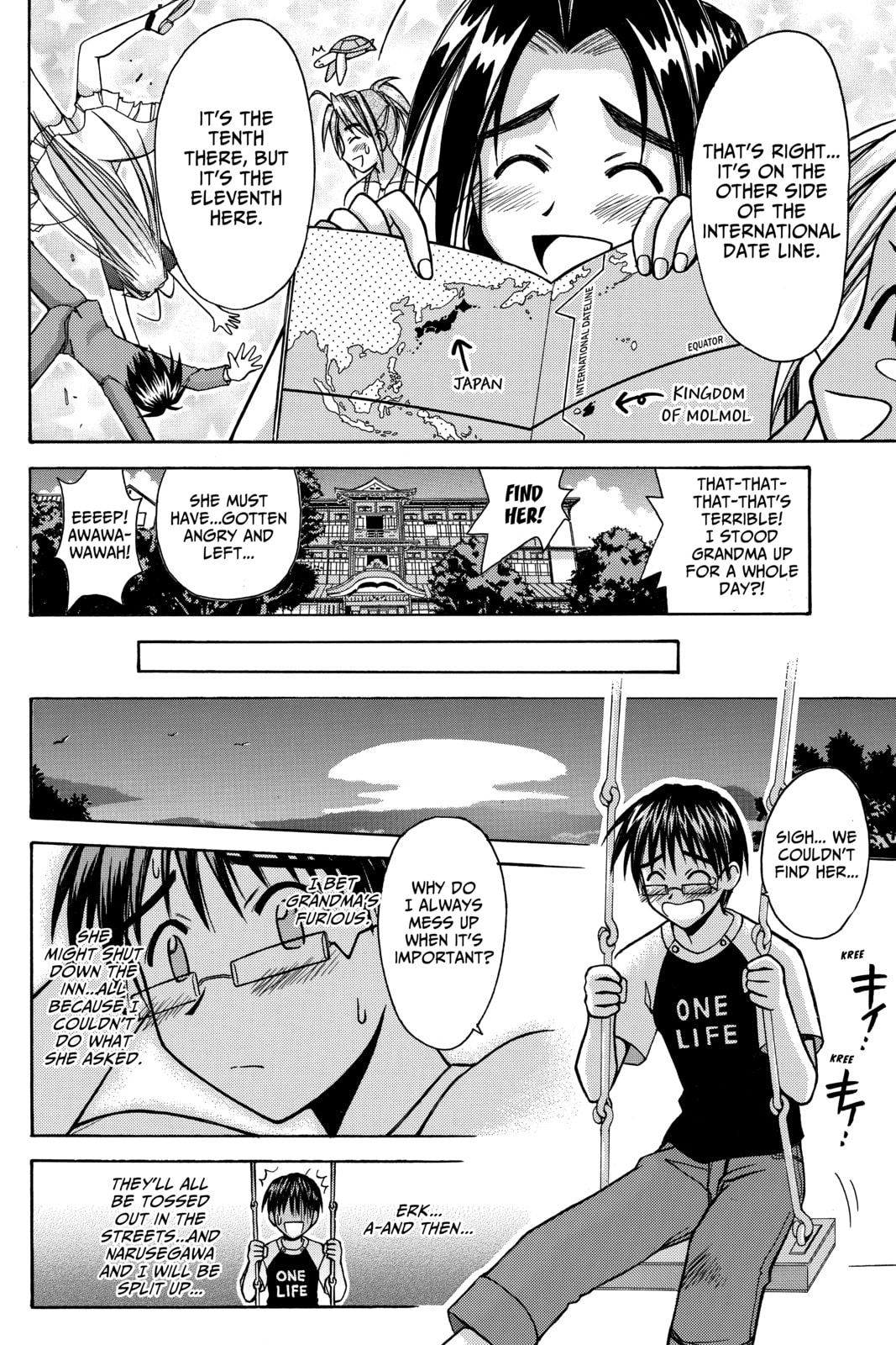 Read Love Hina chapter 115 image 13 on Lezhin