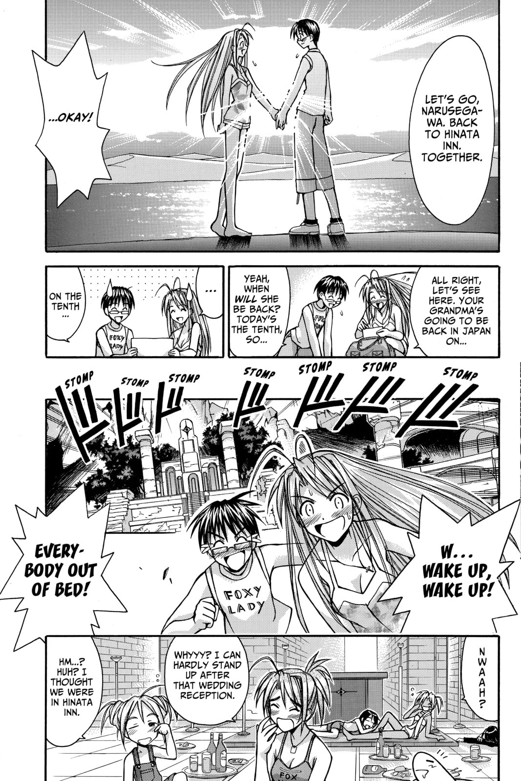 Read Love Hina chapter 115 image 2 on Lezhin