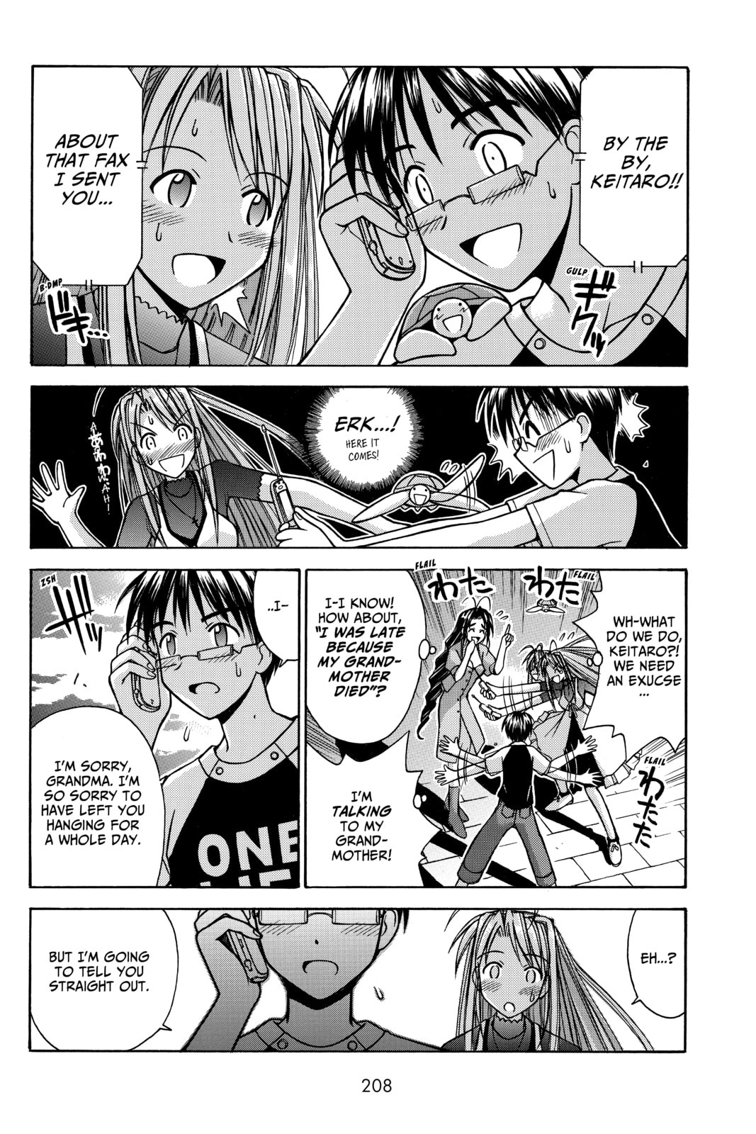 Read Love Hina chapter 115 image 21 on Lezhin