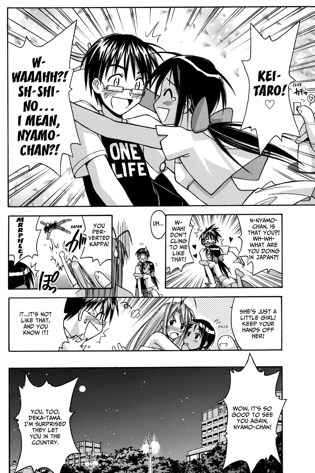 Read Love Hina chapter 115 image 35 on Lezhin