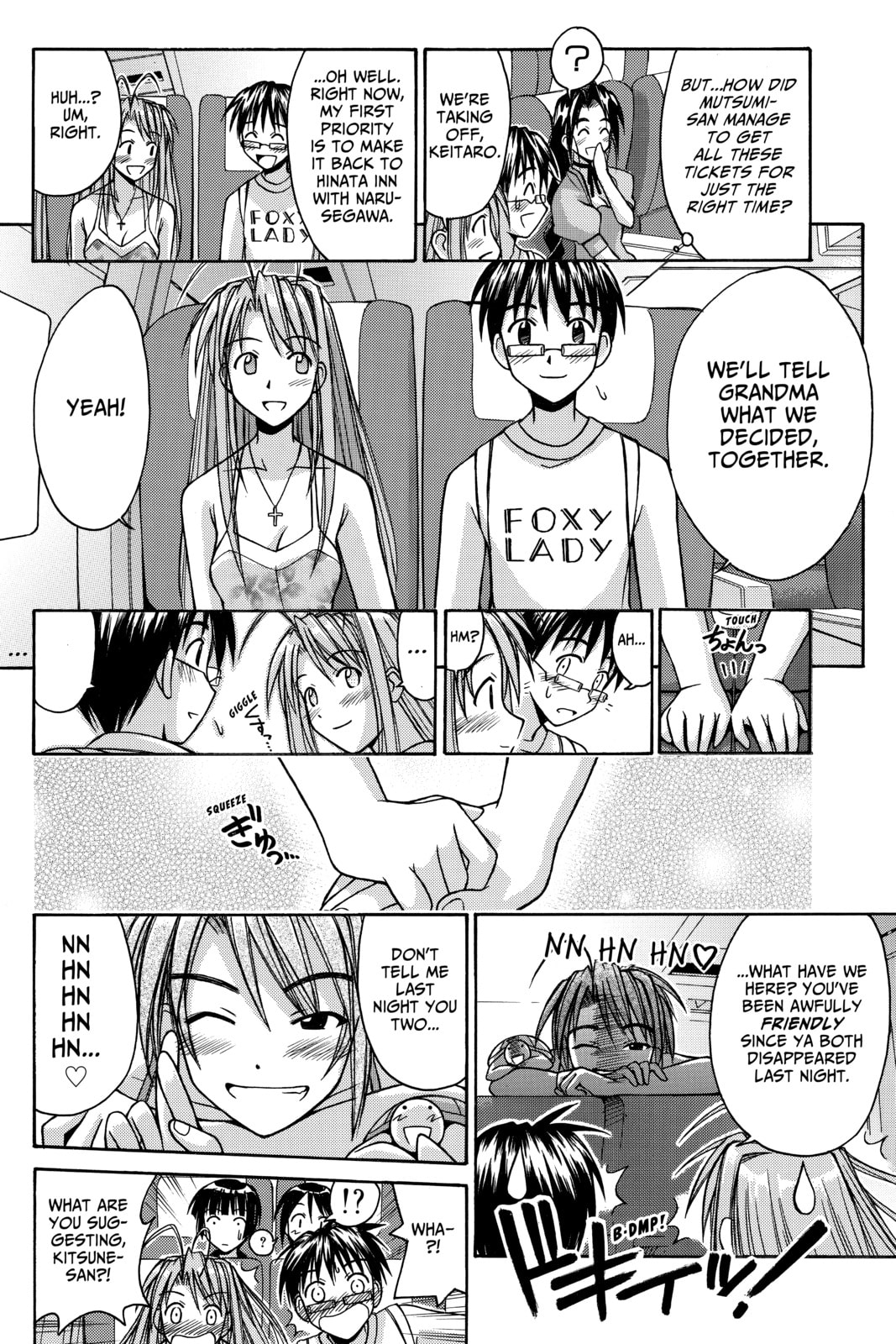 Read Love Hina chapter 115 image 7 on Lezhin