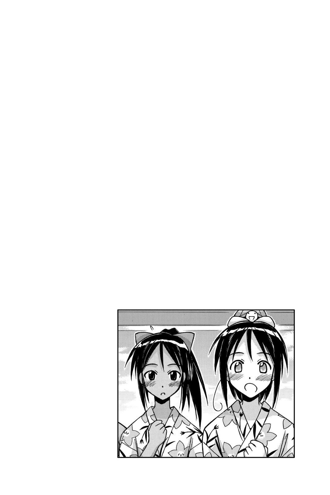 Read Love Hina chapter 116 image 1 on Lezhin