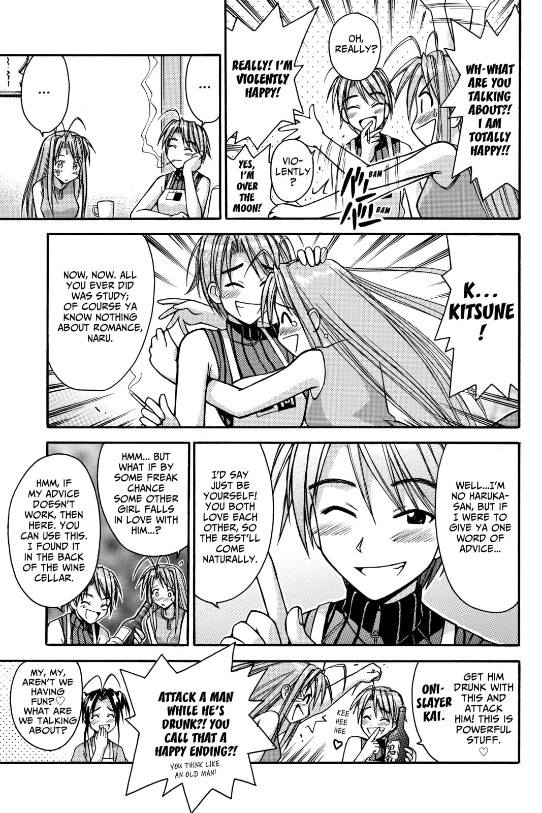 Read Love Hina chapter 116 image 12 on Lezhin