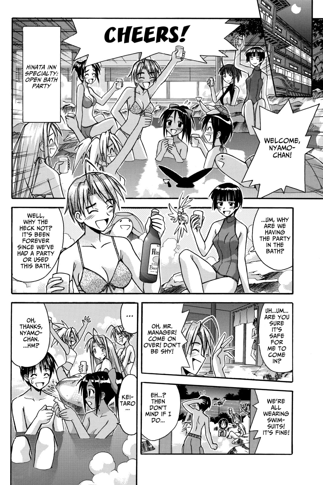 Read Love Hina chapter 116 image 13 on Lezhin