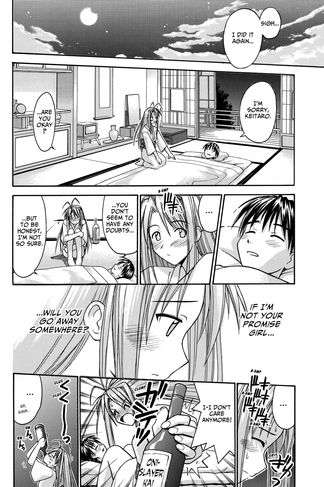 Read Love Hina chapter 116 image 17 on Lezhin
