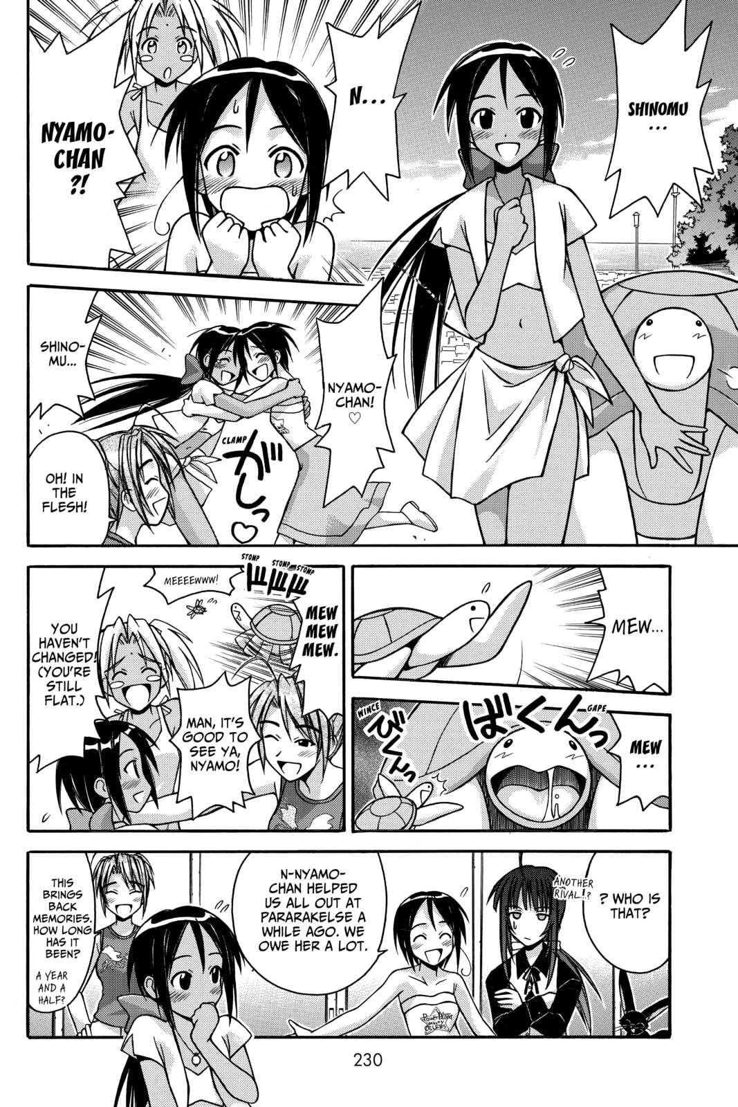 Read Love Hina chapter 116 image 5 on Lezhin