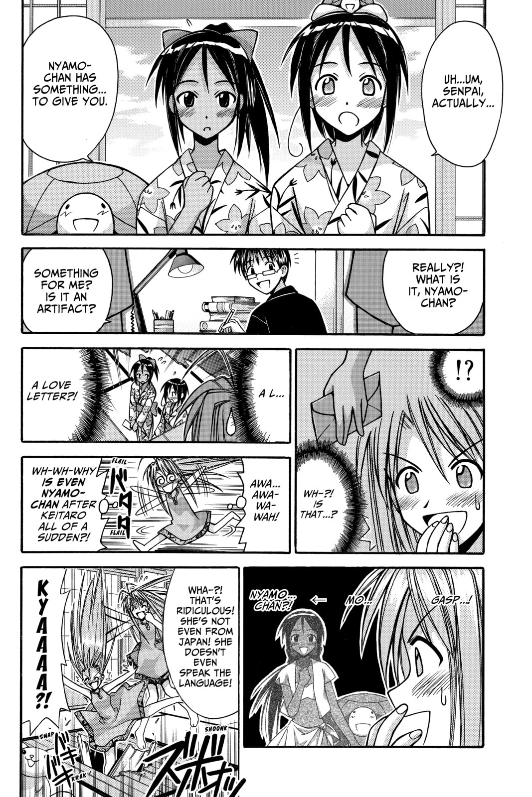 Read Love Hina chapter 116 image 9 on Lezhin