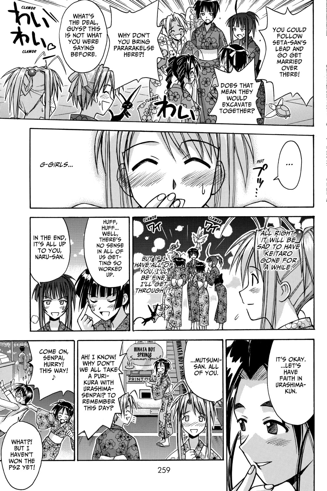 Read Love Hina chapter 117 image 12 on Lezhin