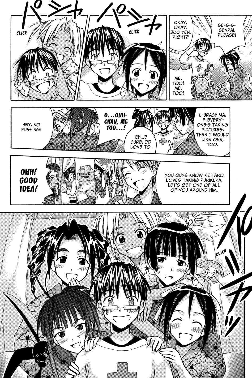 Read Love Hina chapter 117 image 13 on Lezhin