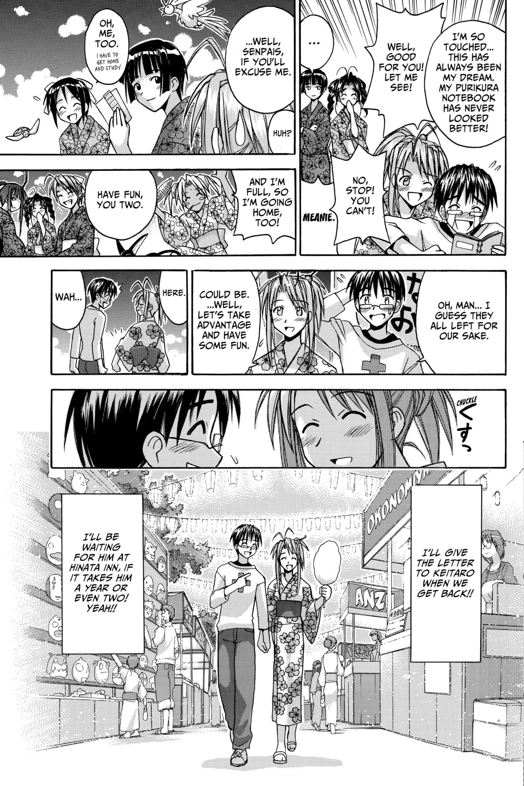Read Love Hina chapter 117 image 14 on Lezhin