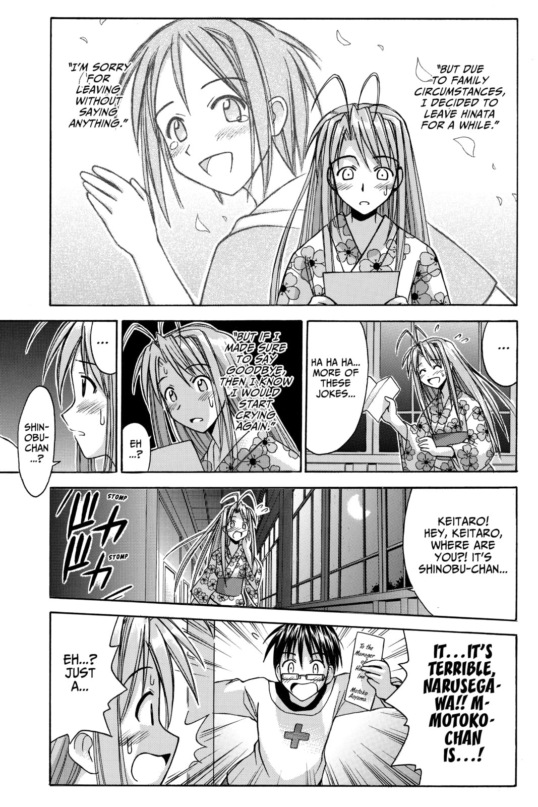 Read Love Hina chapter 117 image 16 on Lezhin