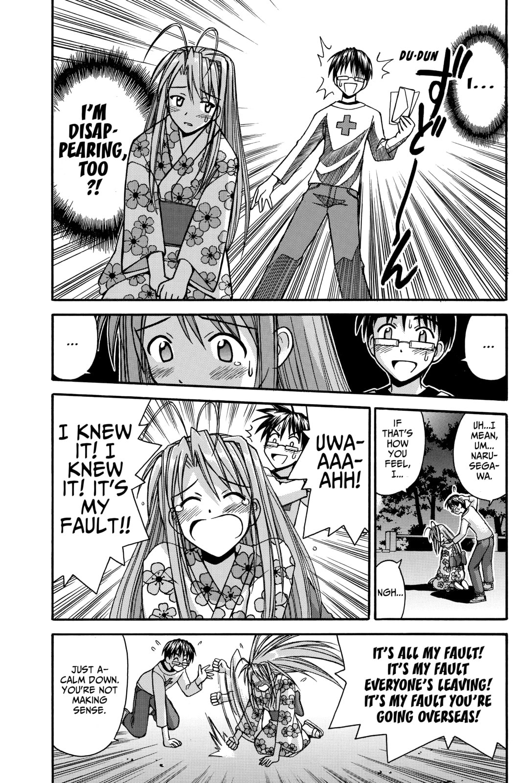 Read Love Hina chapter 117 image 21 on Lezhin