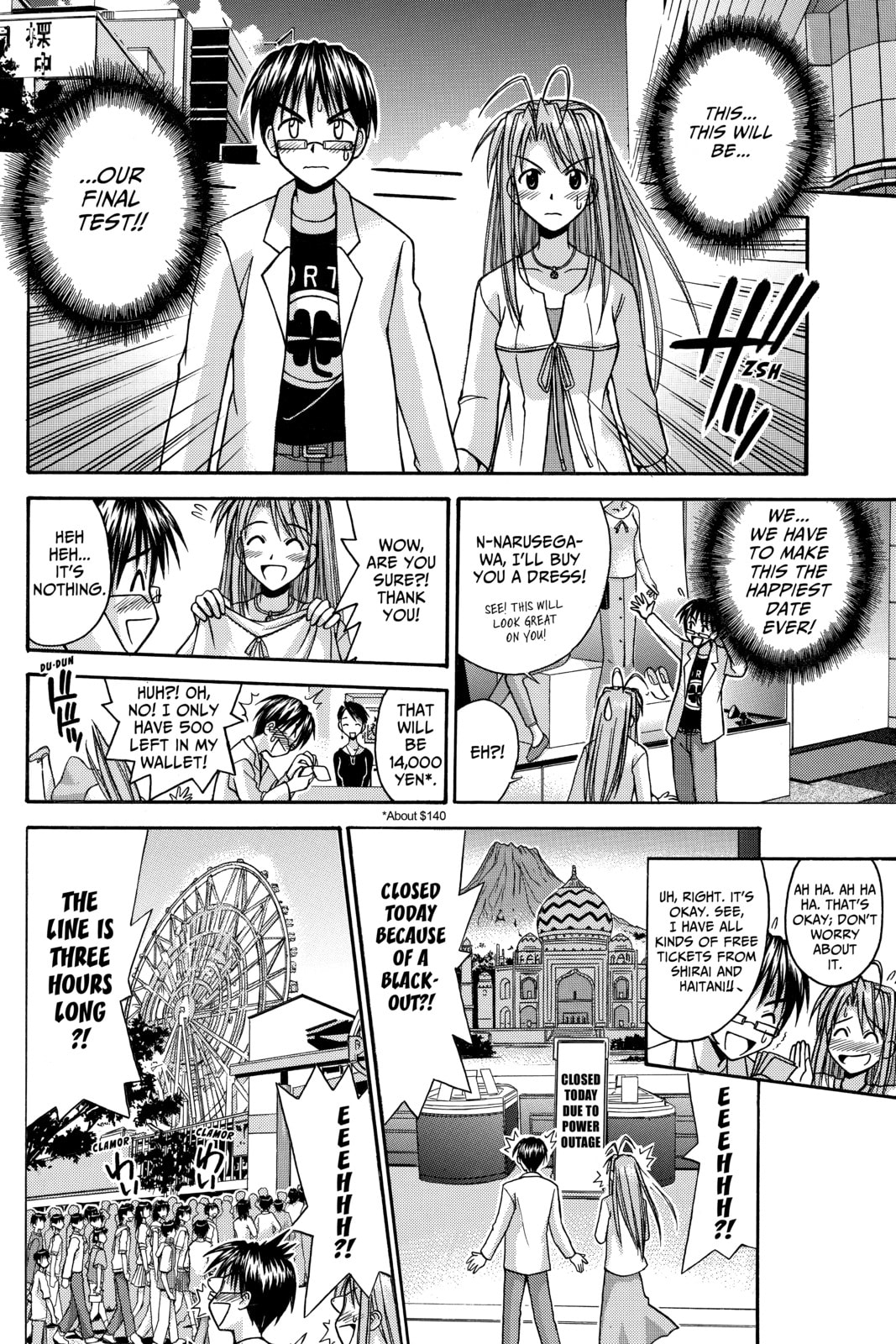 Read Love Hina chapter 117 image 25 on Lezhin